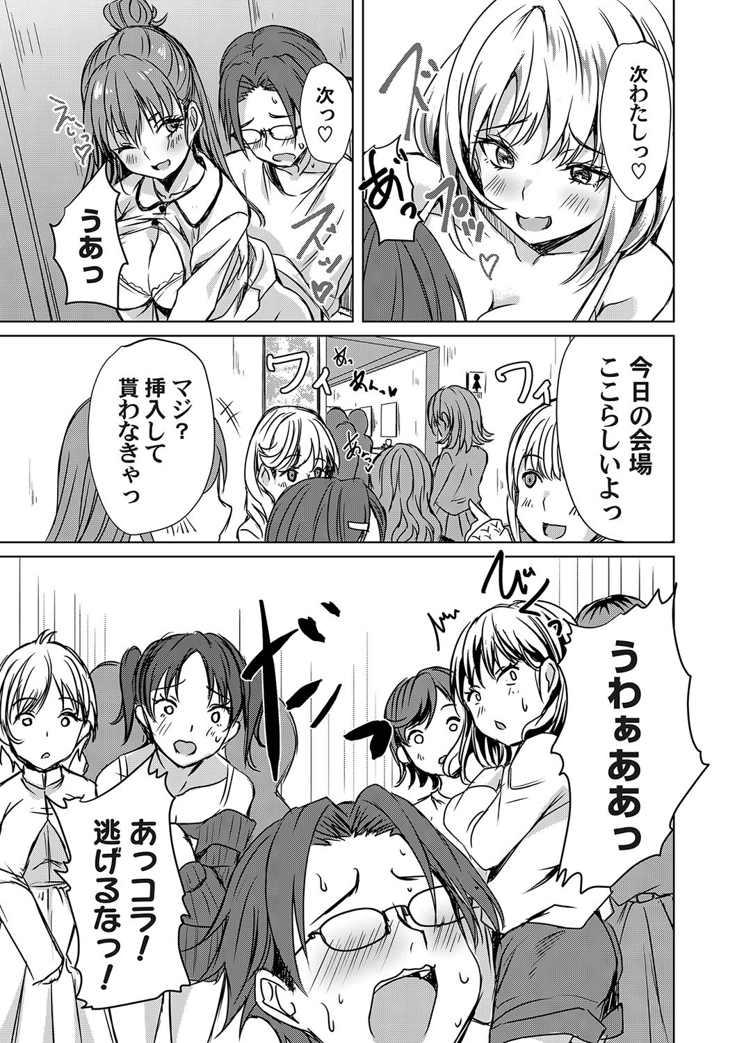 Page 110