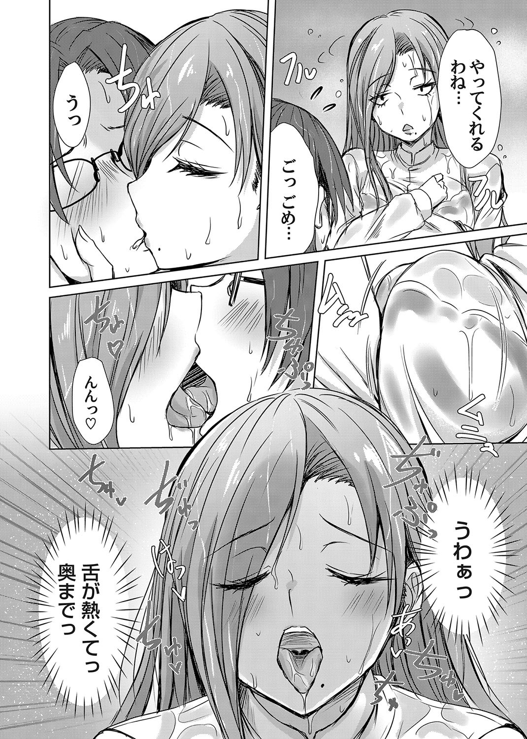 Page 119