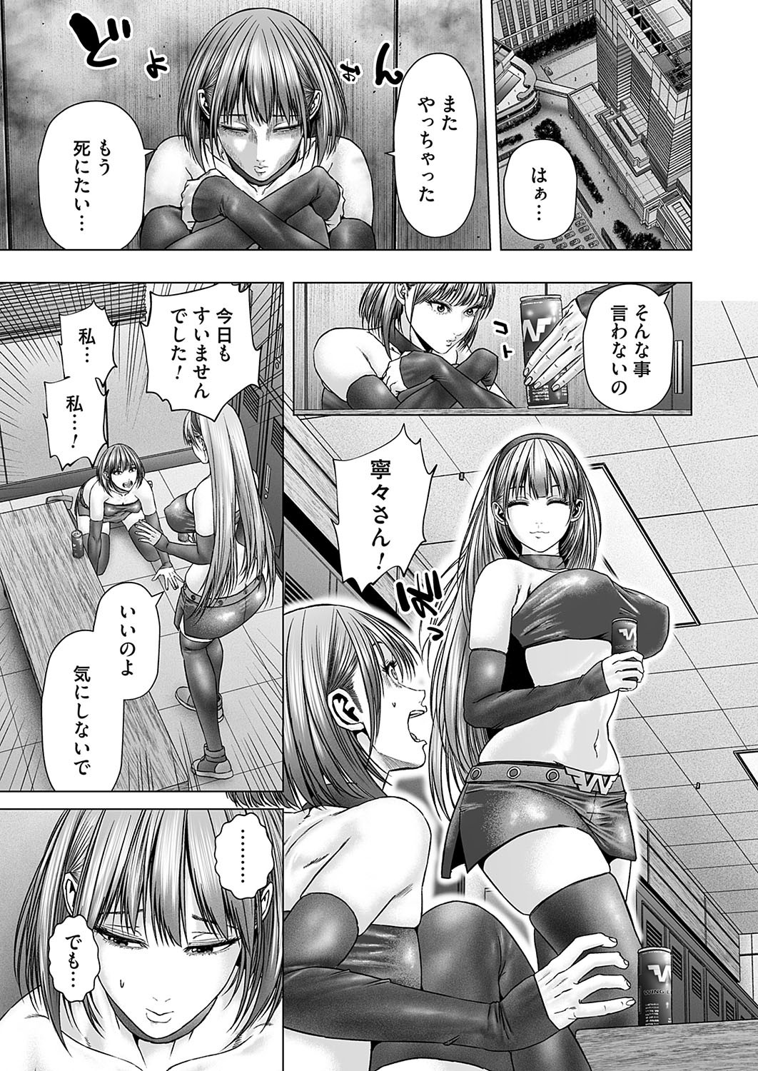 Page 138