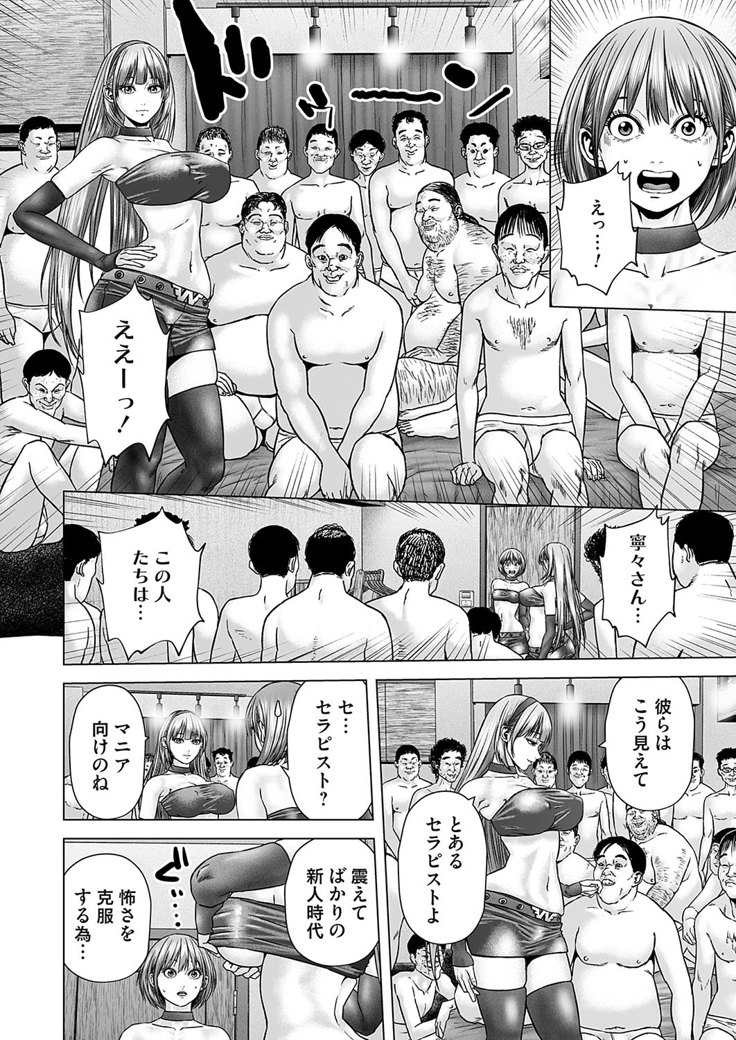 Page 141