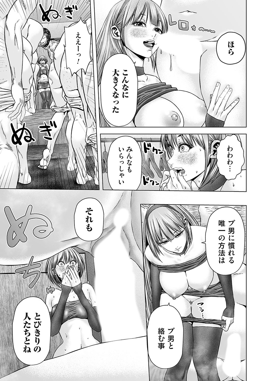 Page 144