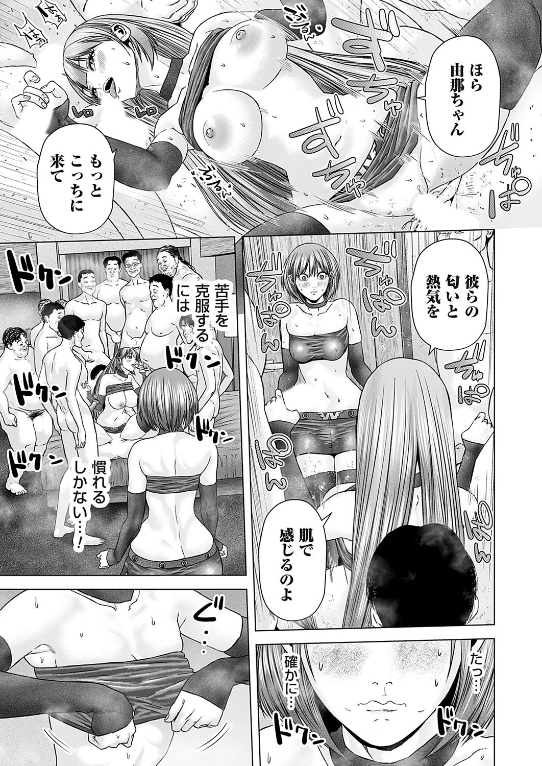 Page 146
