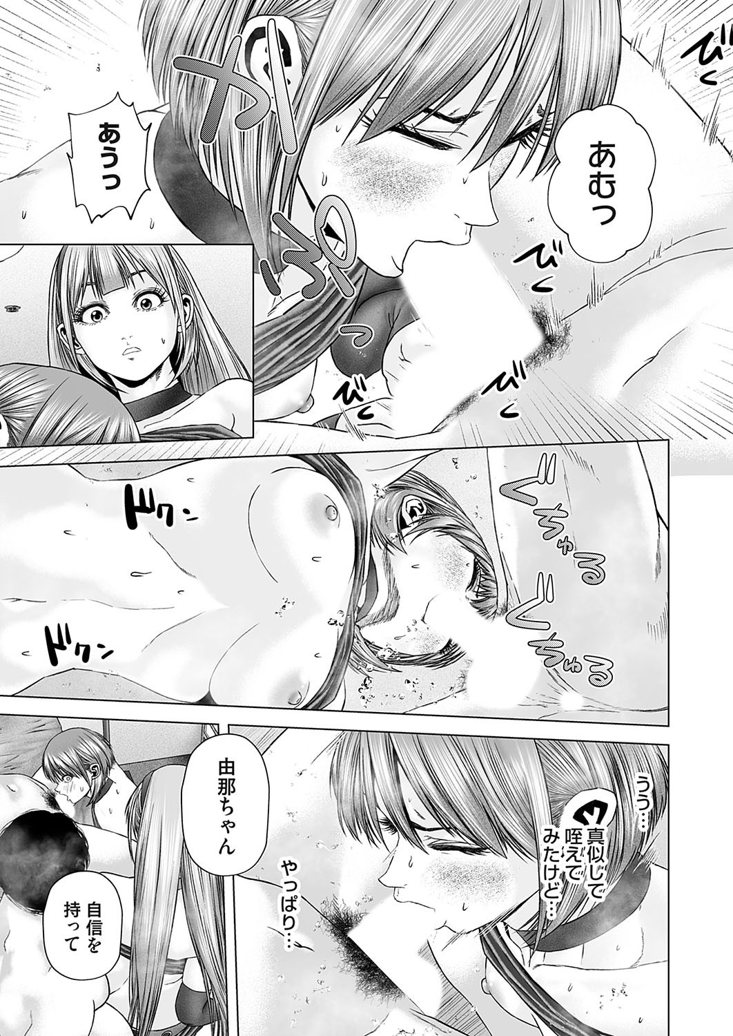 Page 148