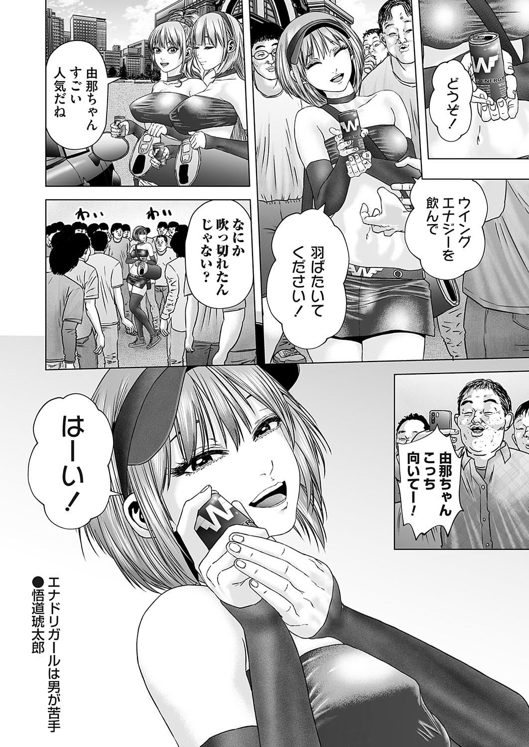 Page 159