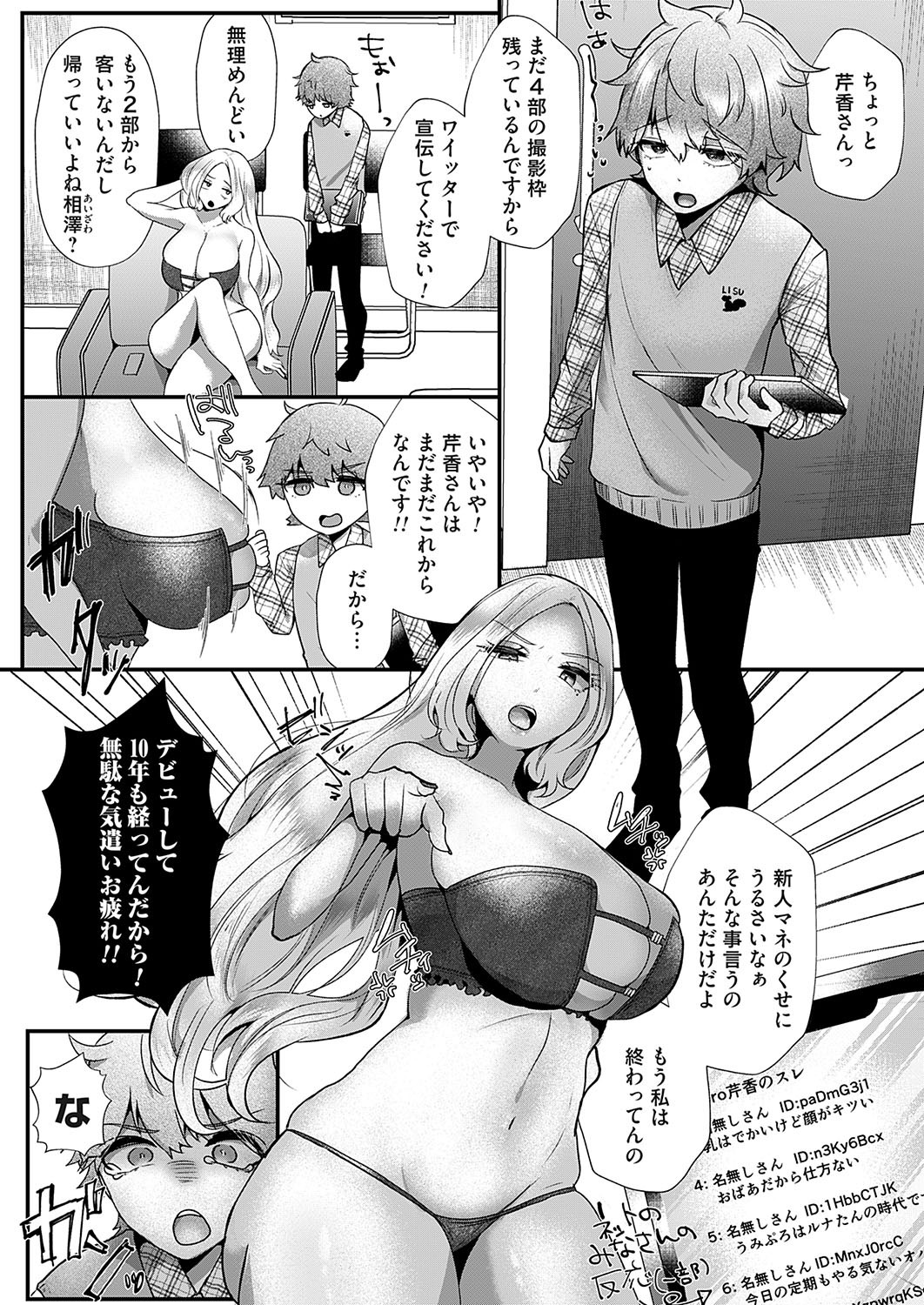 Page 161