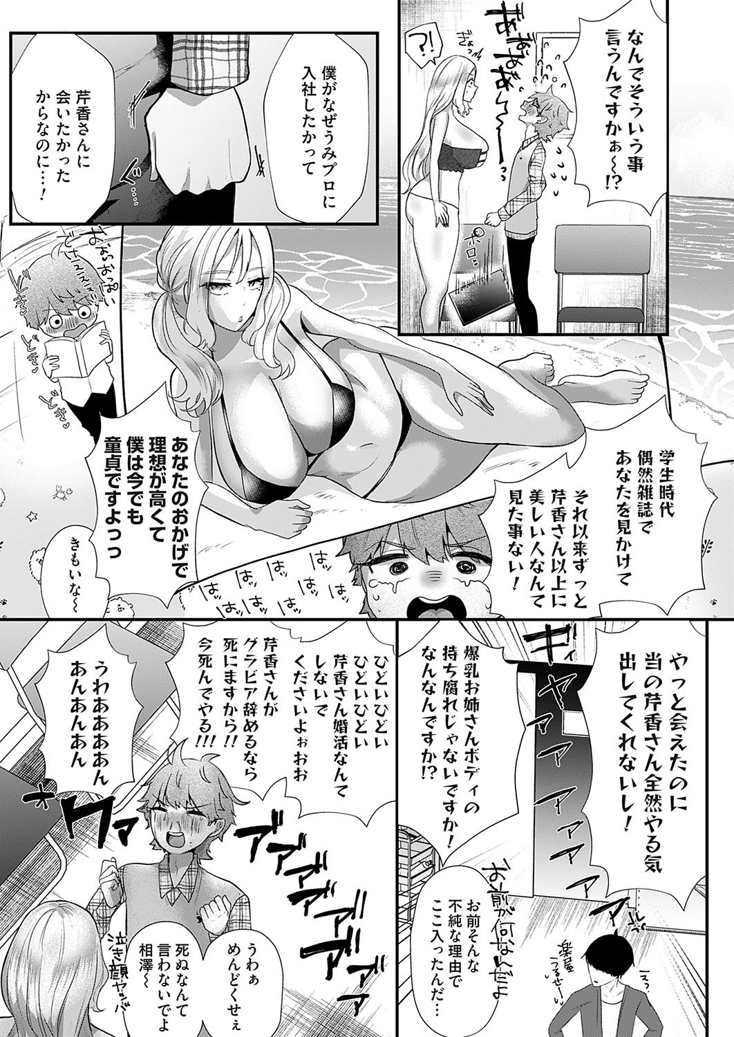 Page 162