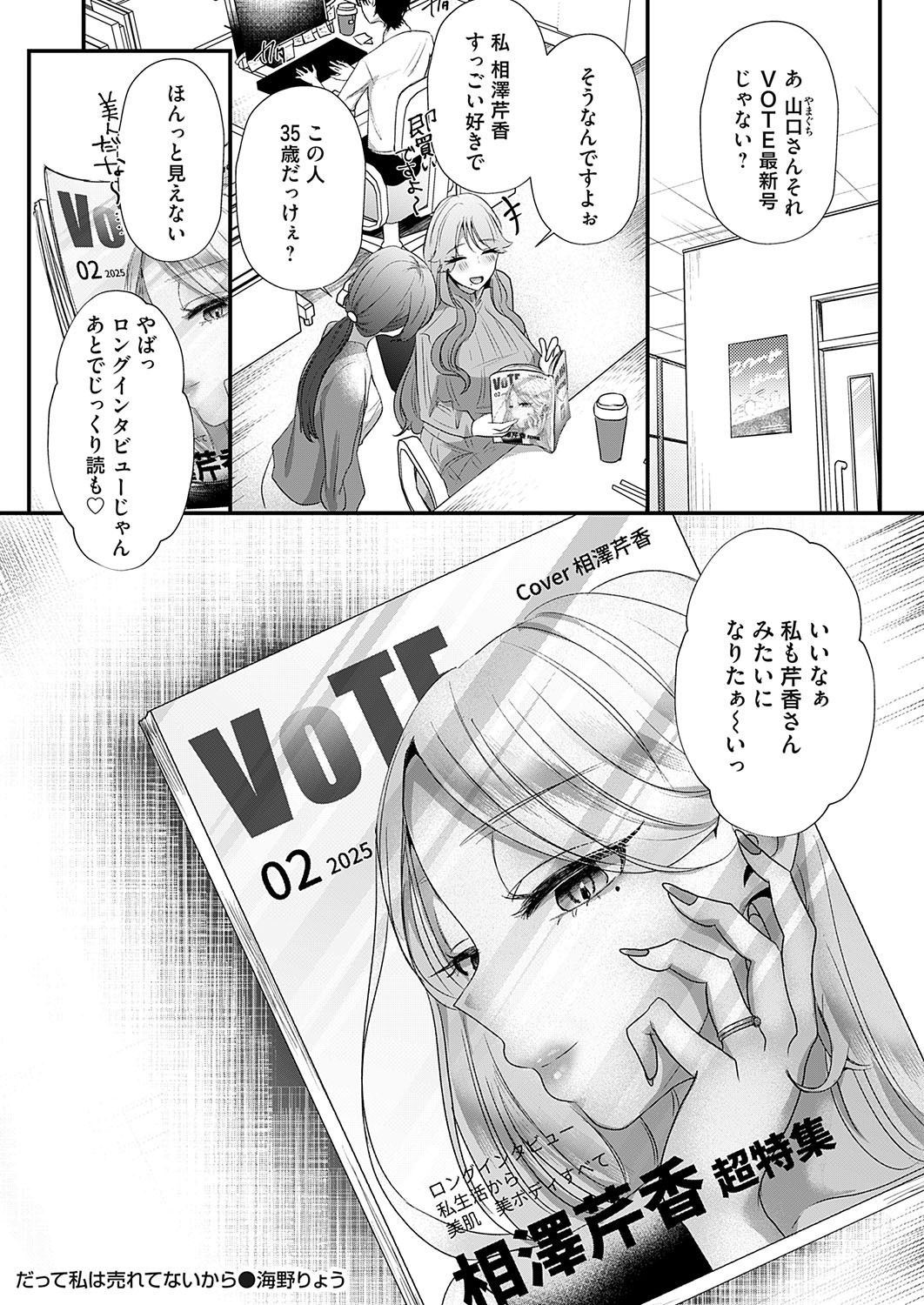 Page 185
