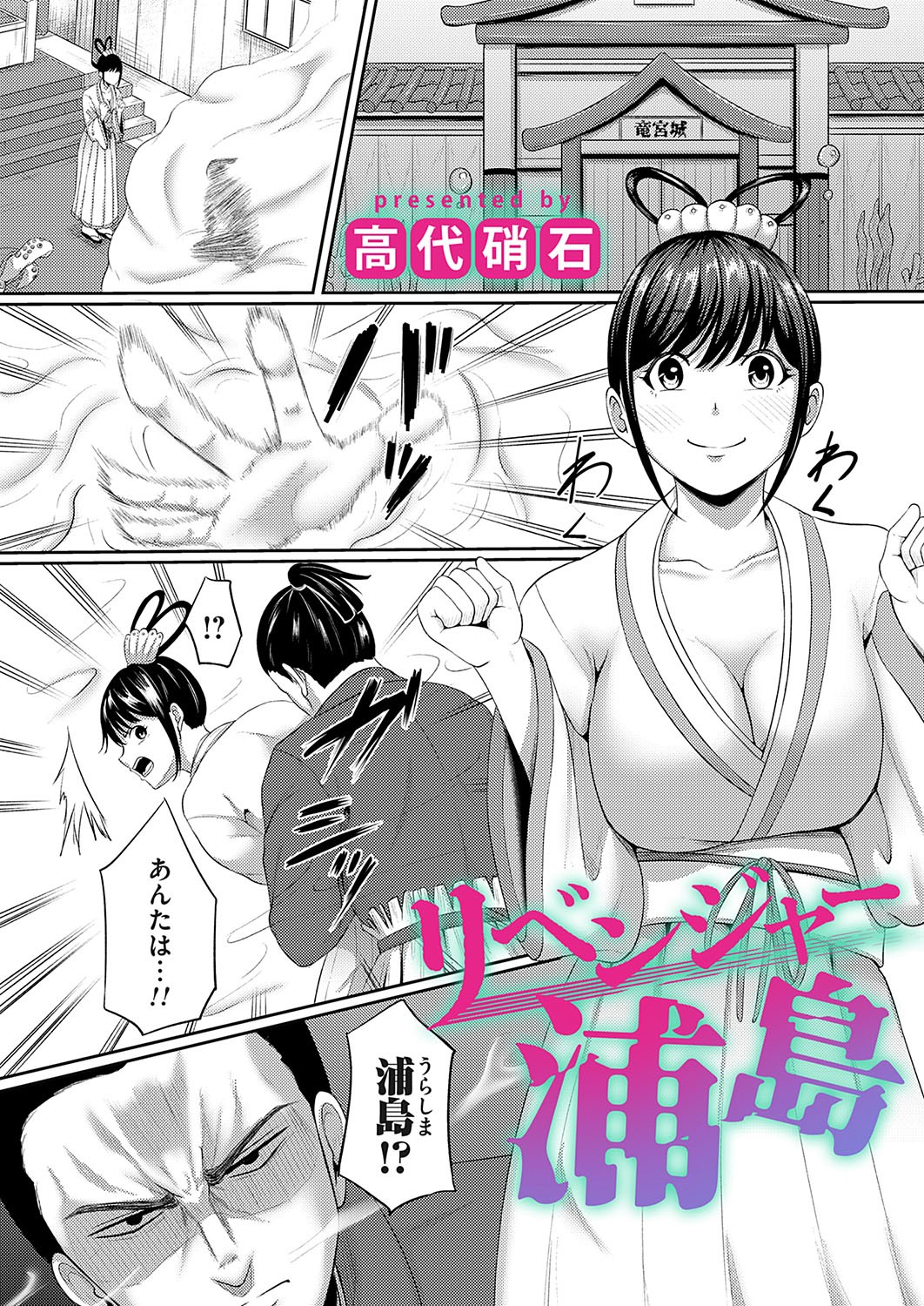 Page 186