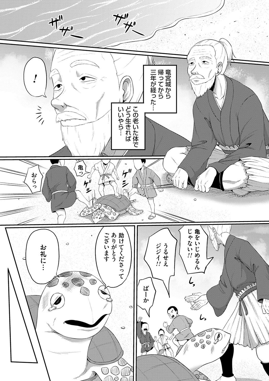 Page 187