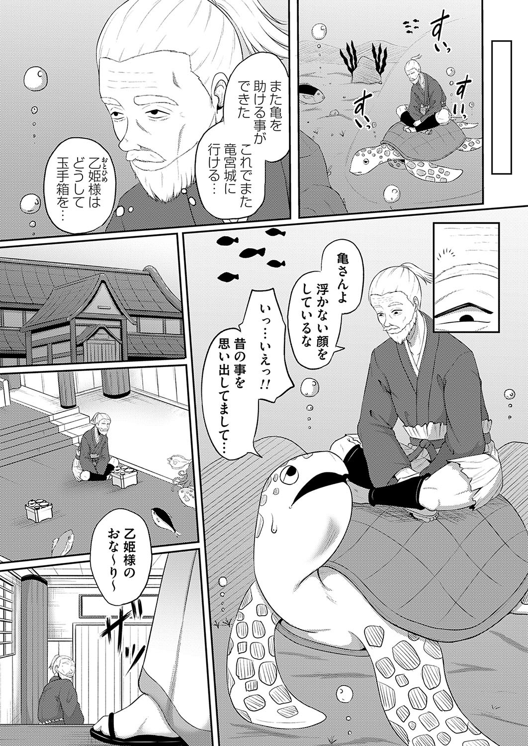 Page 188