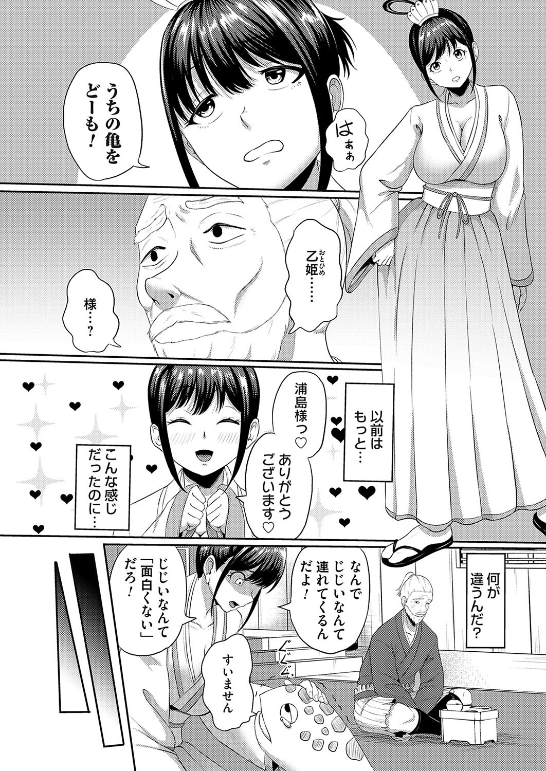 Page 189