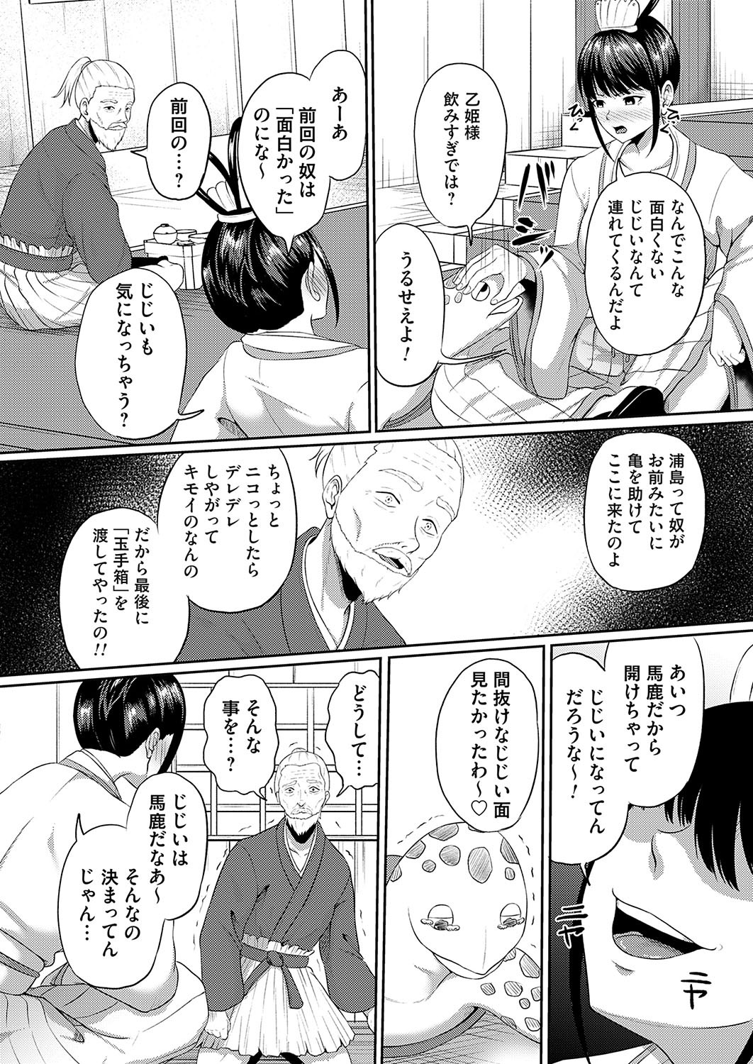 Page 190