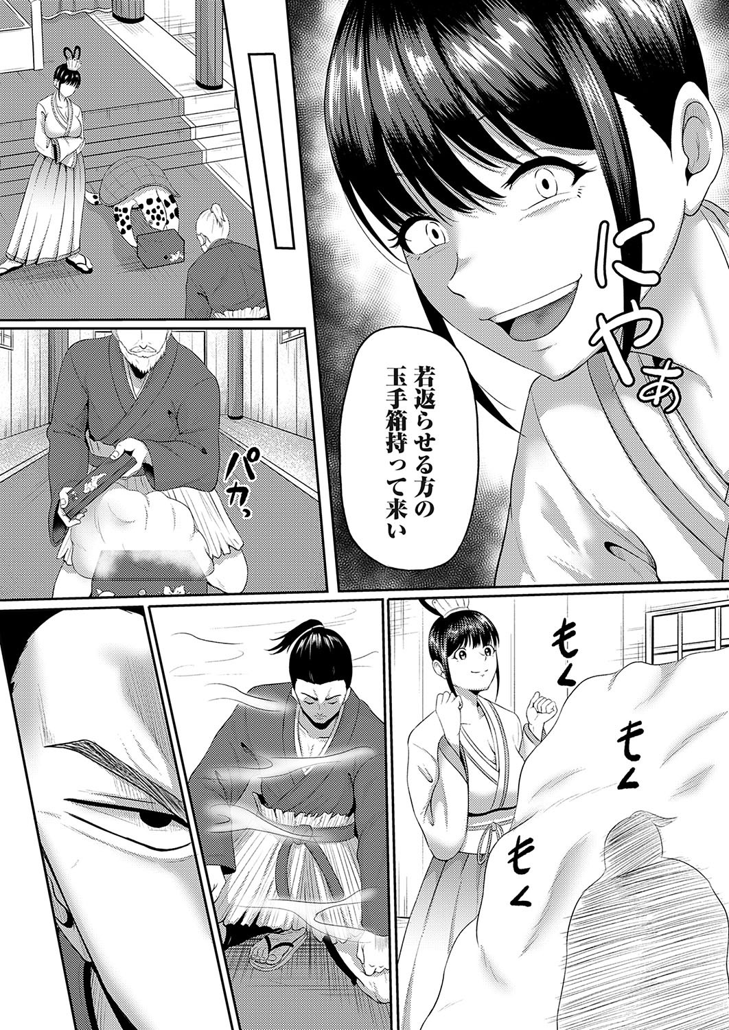 Page 192