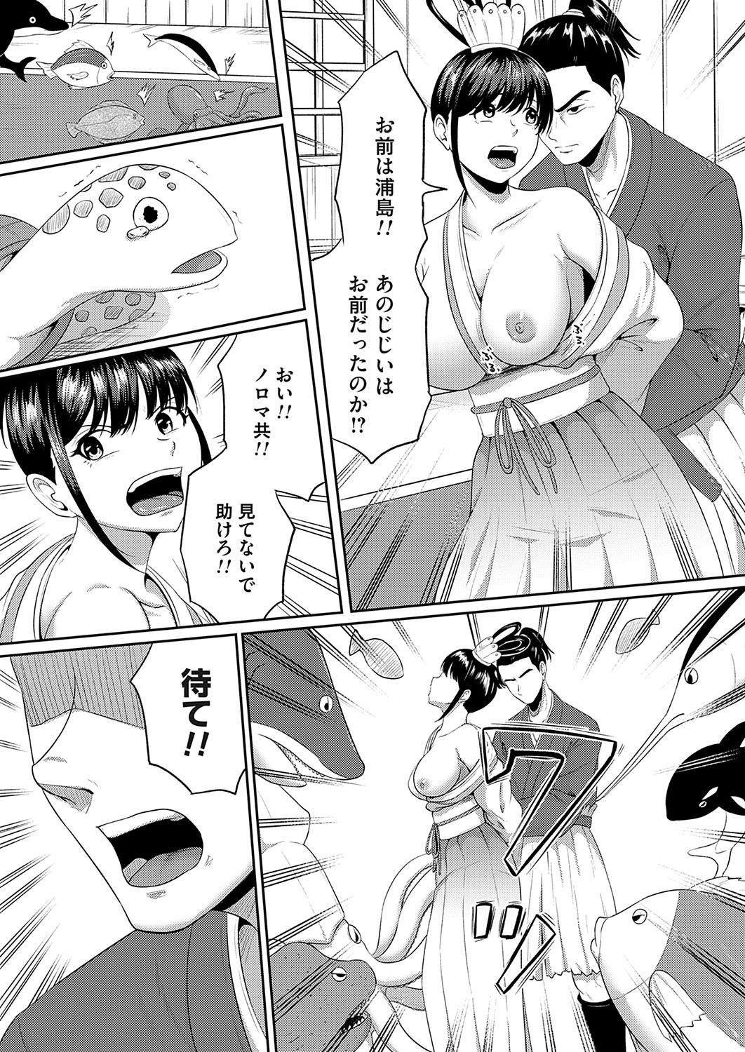 Page 193