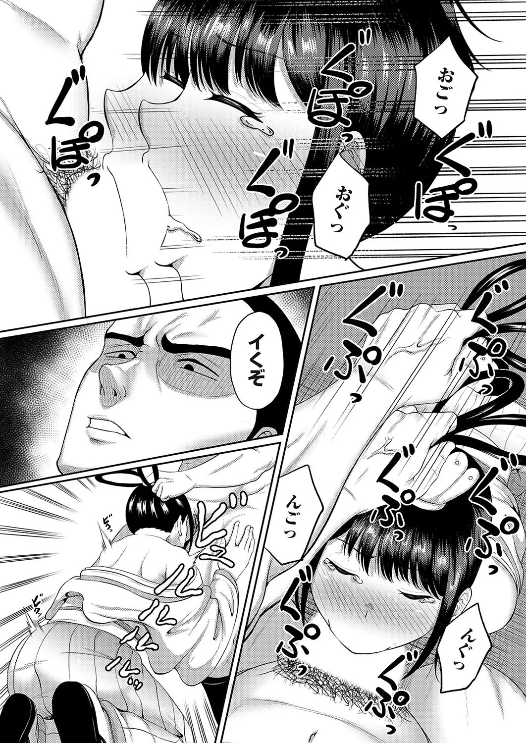 Page 195