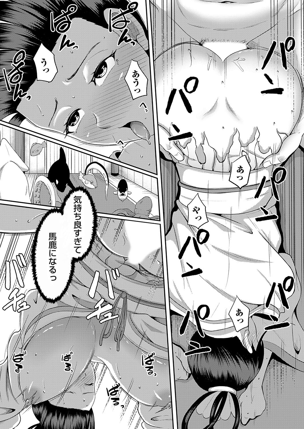 Page 200