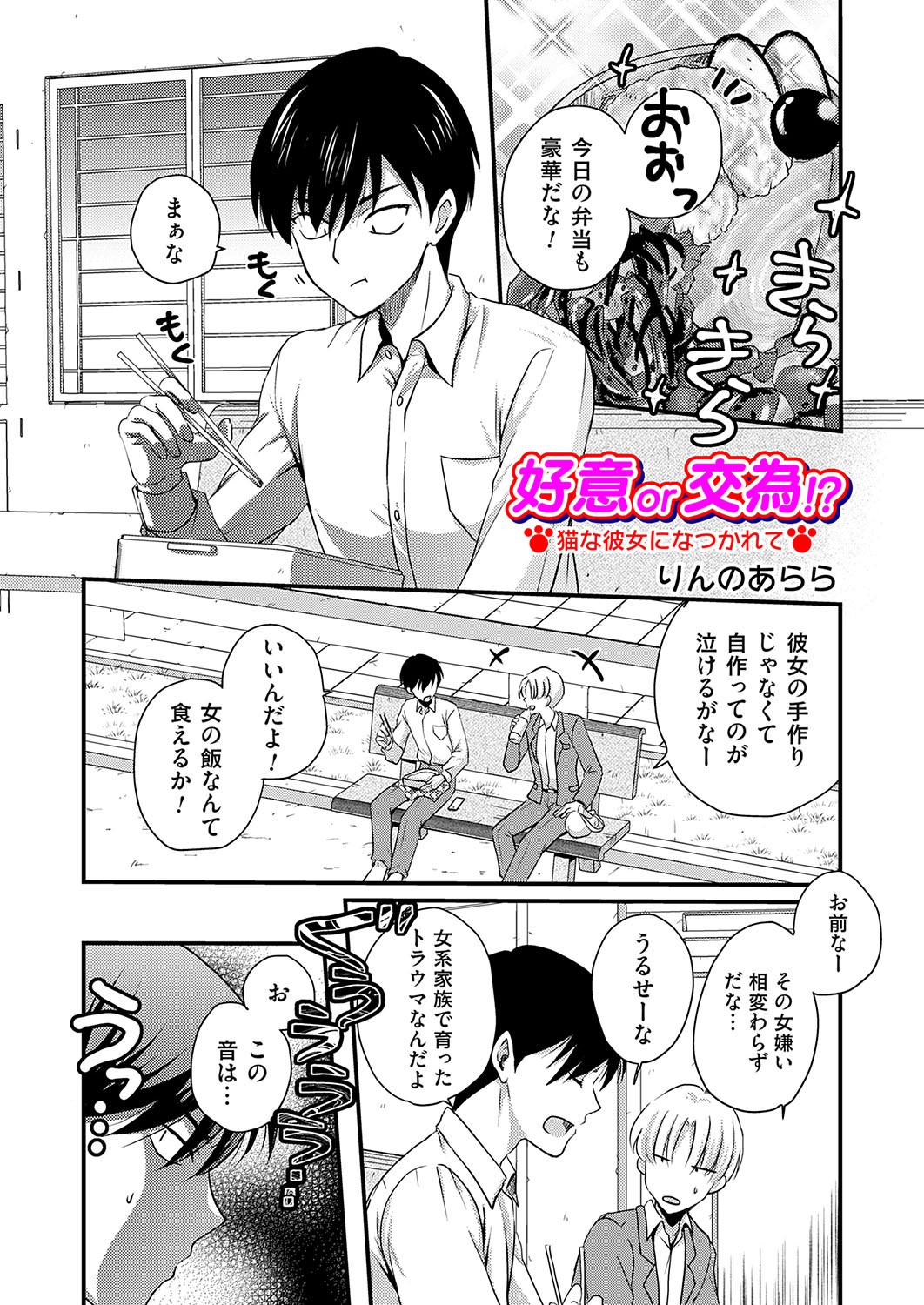 Page 210