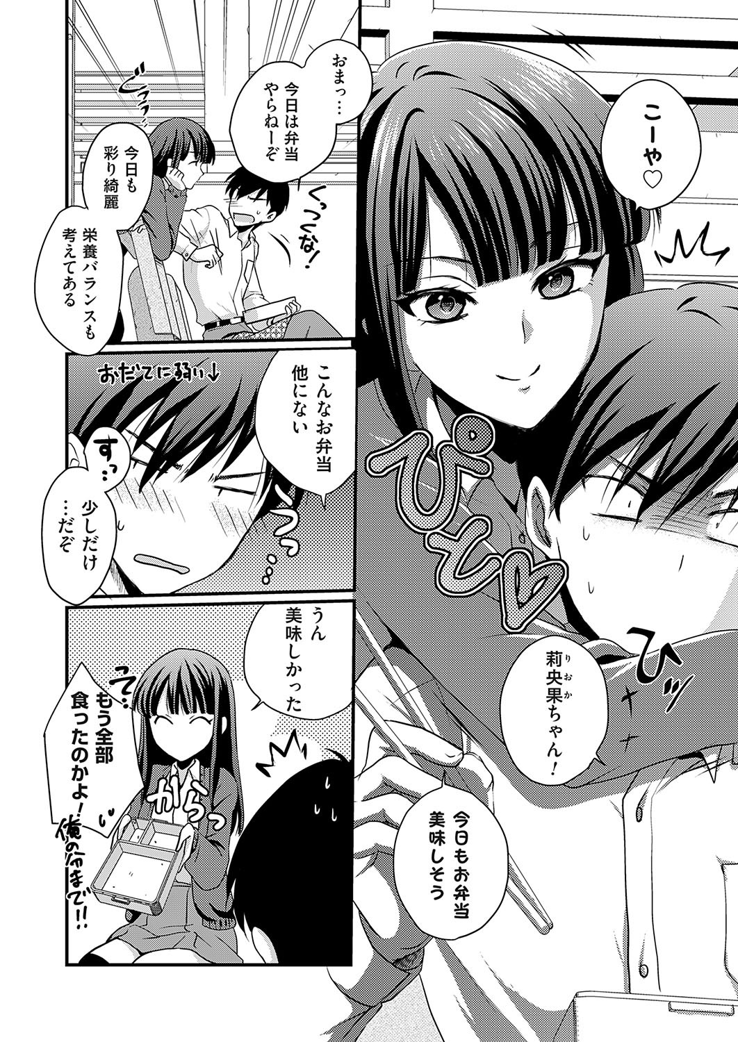 Page 211