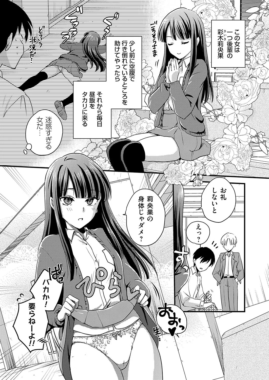 Page 212