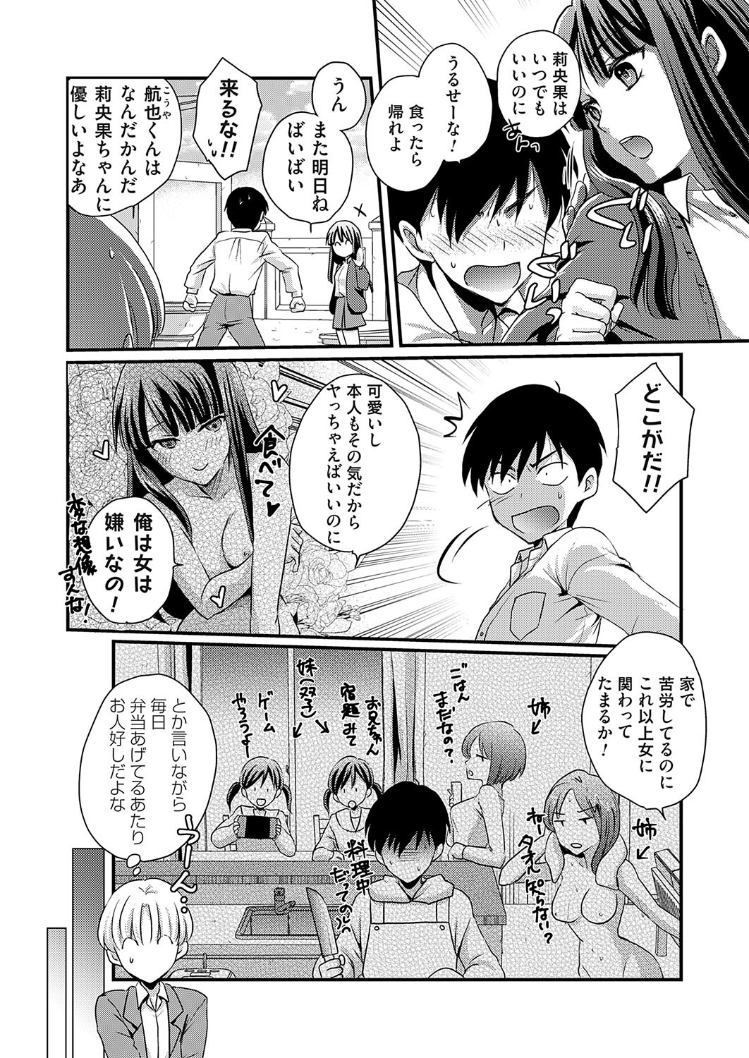 Page 213