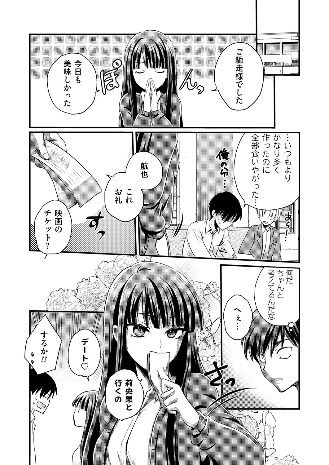 Page 214