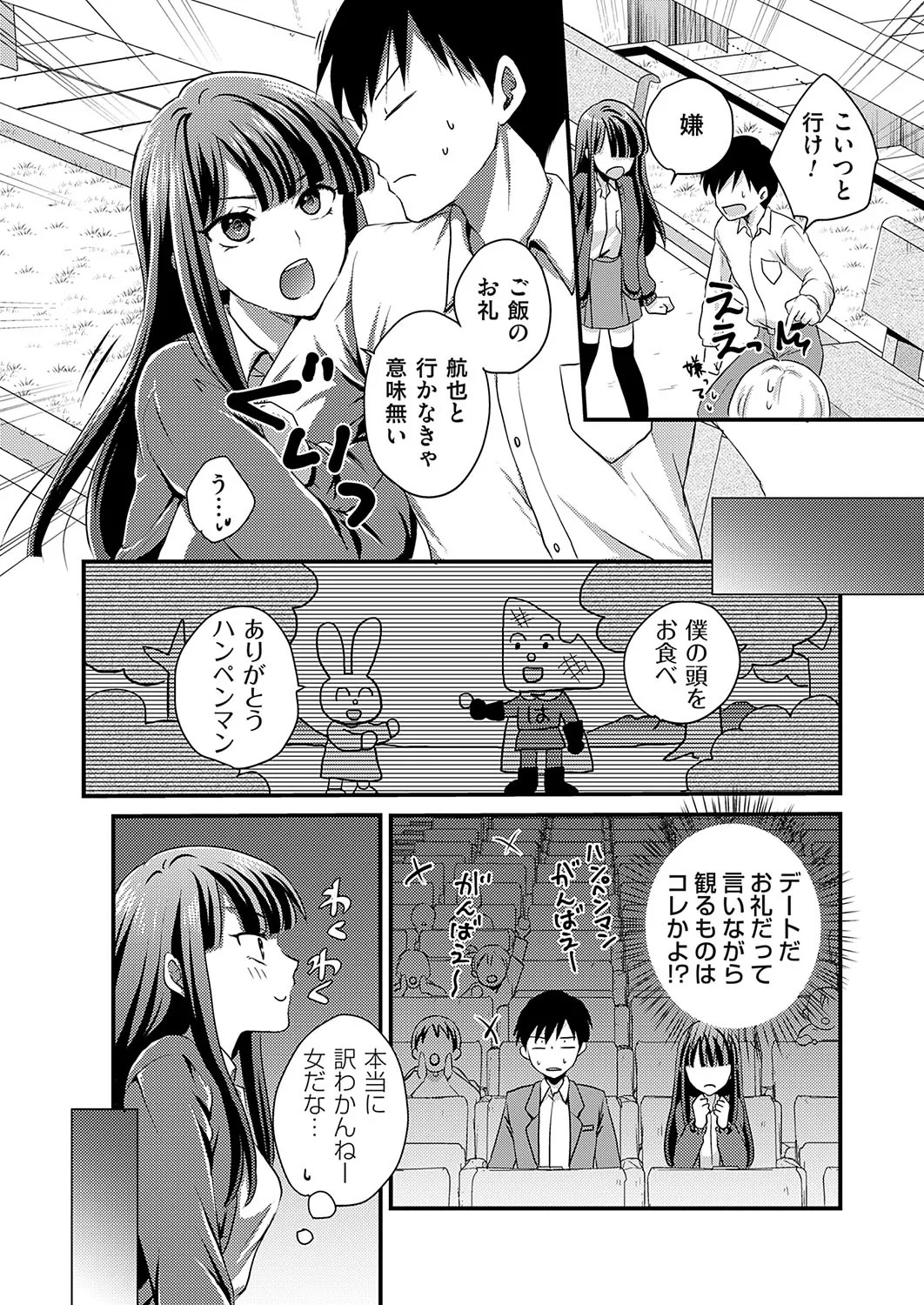 Page 215