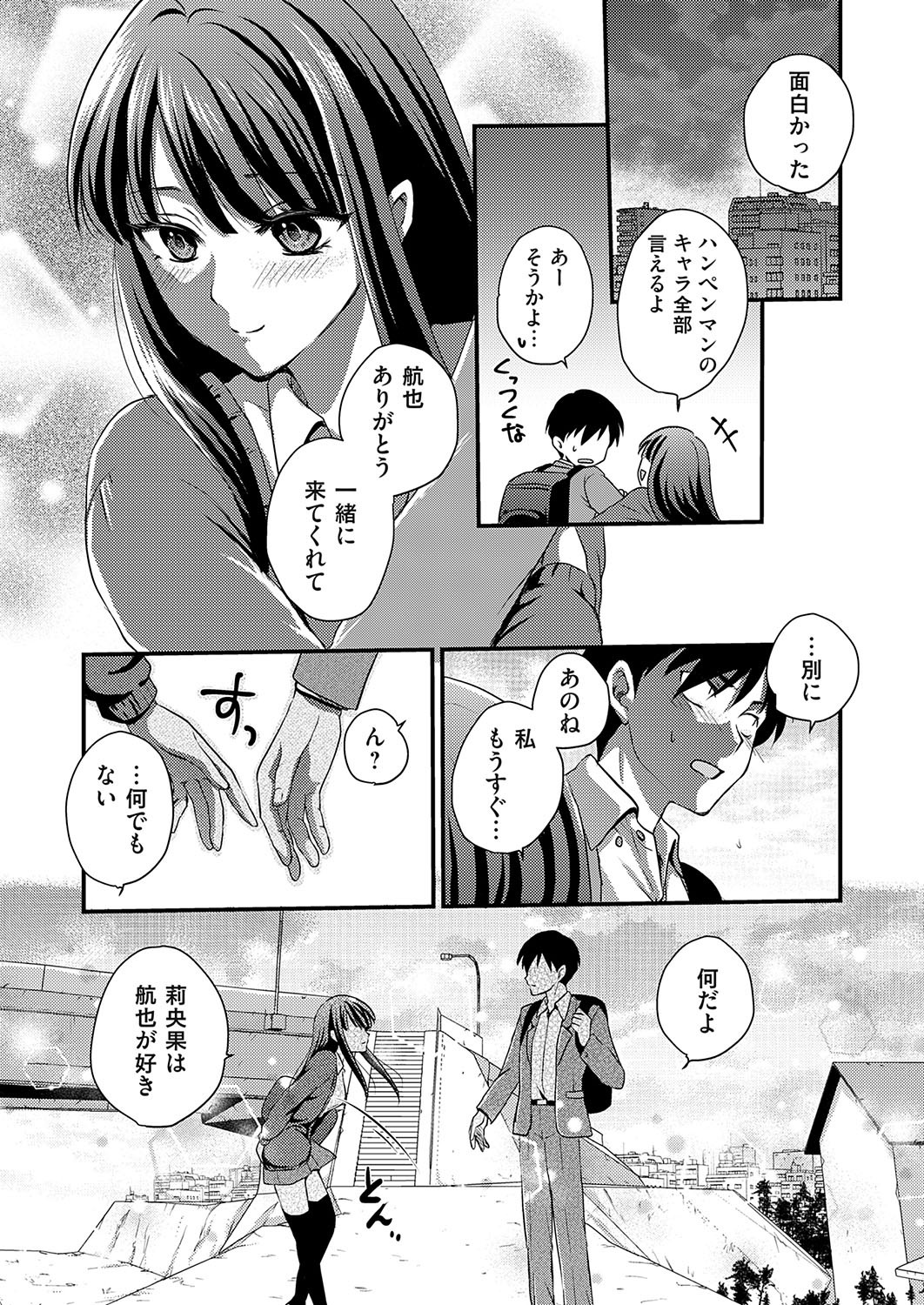 Page 216