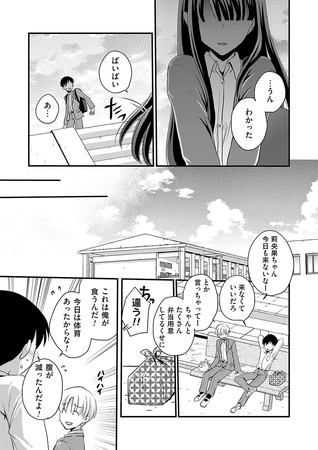 Page 218