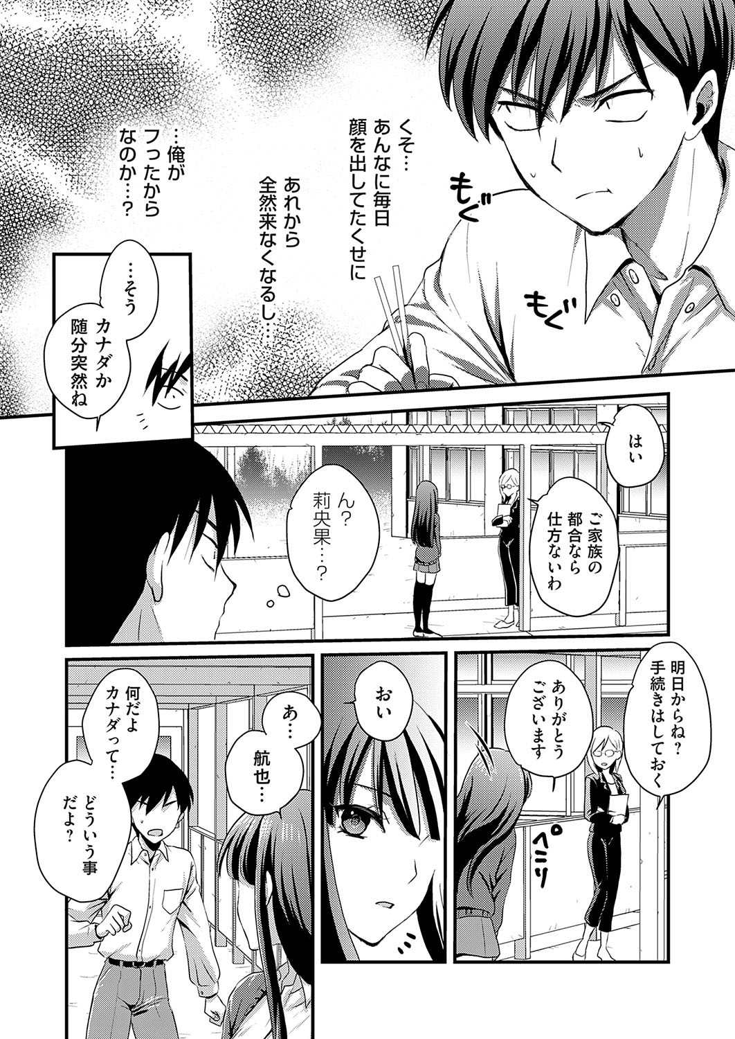 Page 219