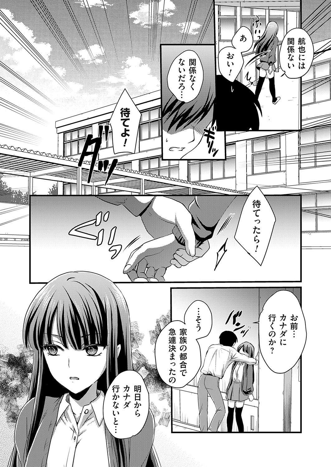Page 220