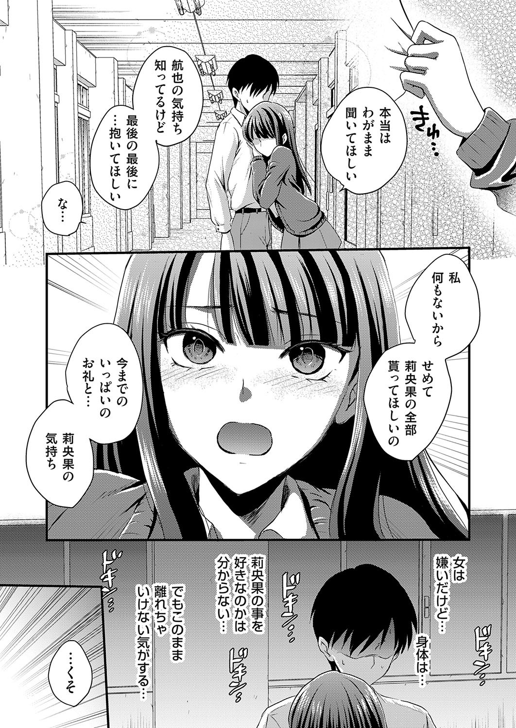 Page 222