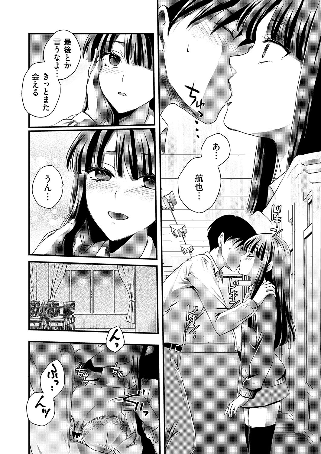 Page 223