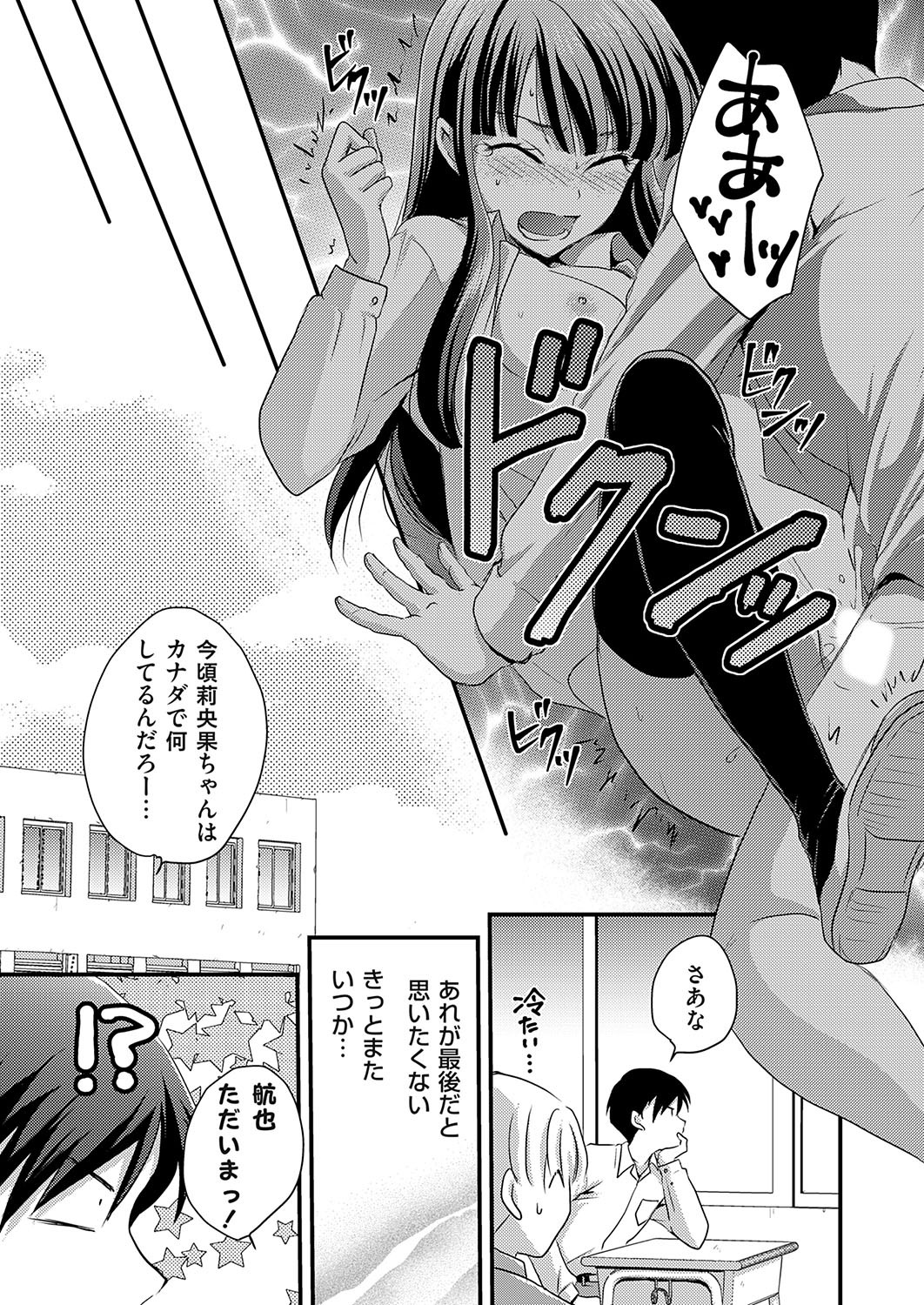 Page 236