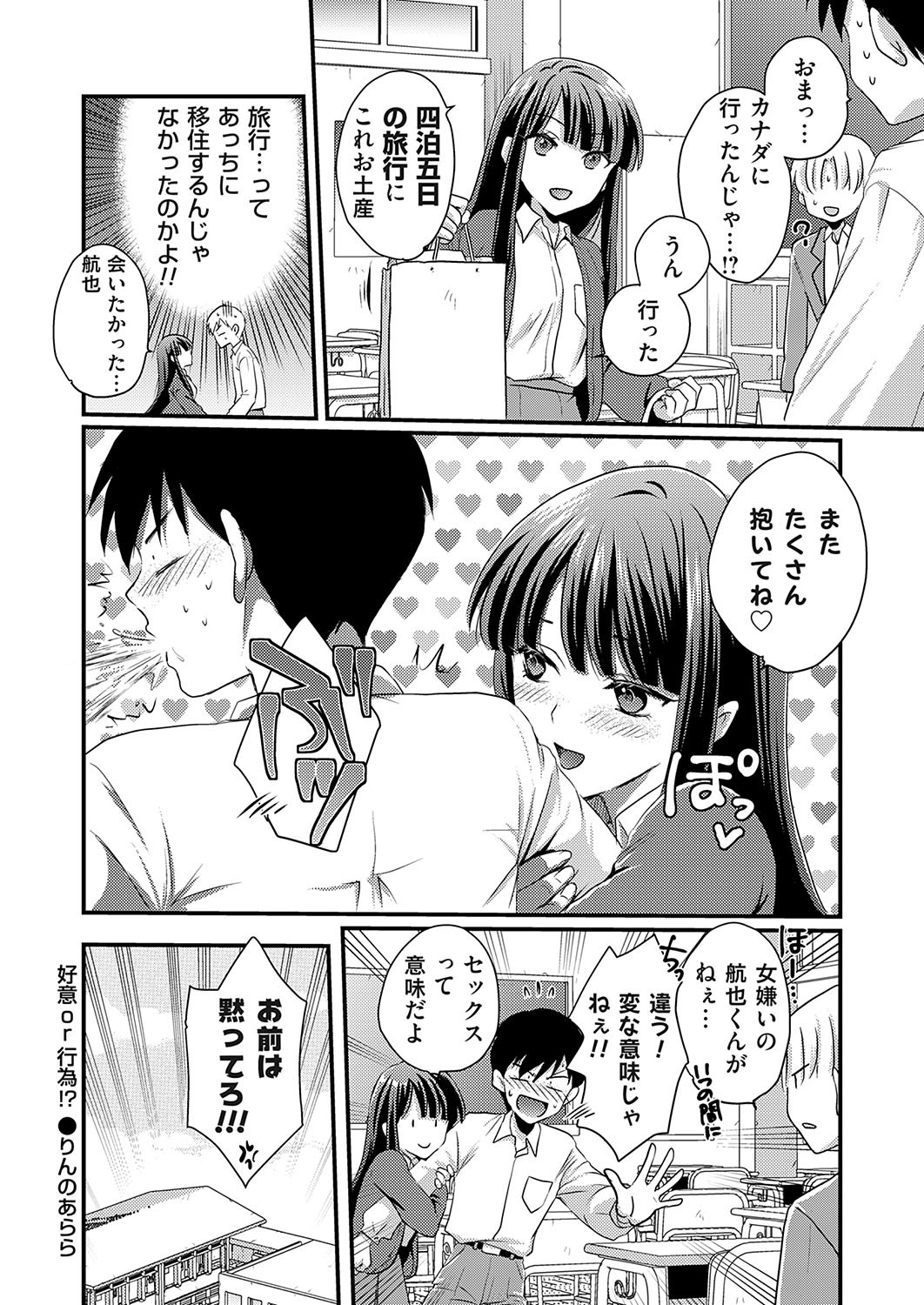 Page 237