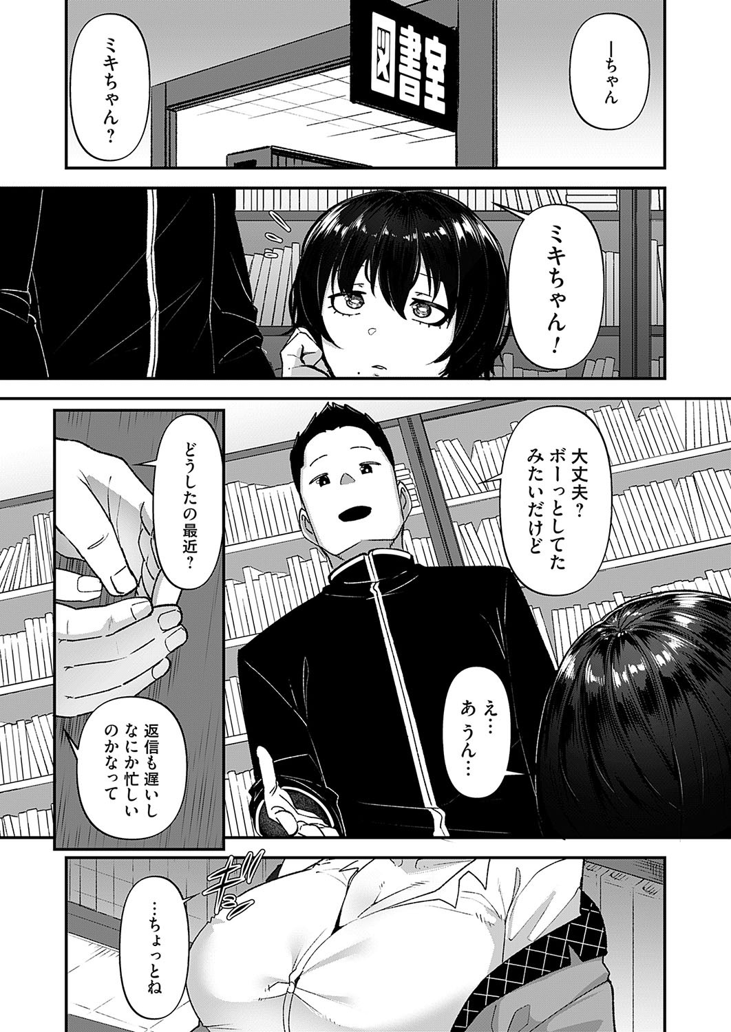 Page 64