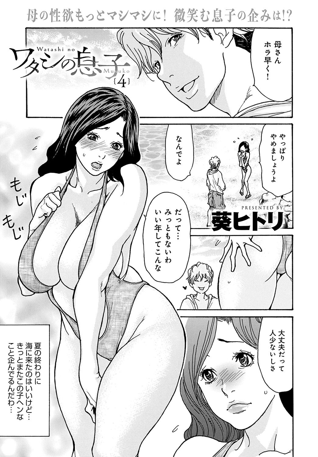 Page 80