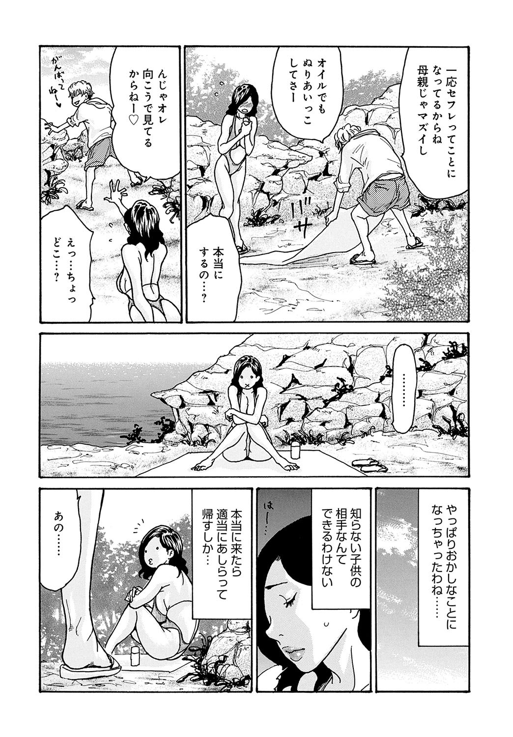 Page 83