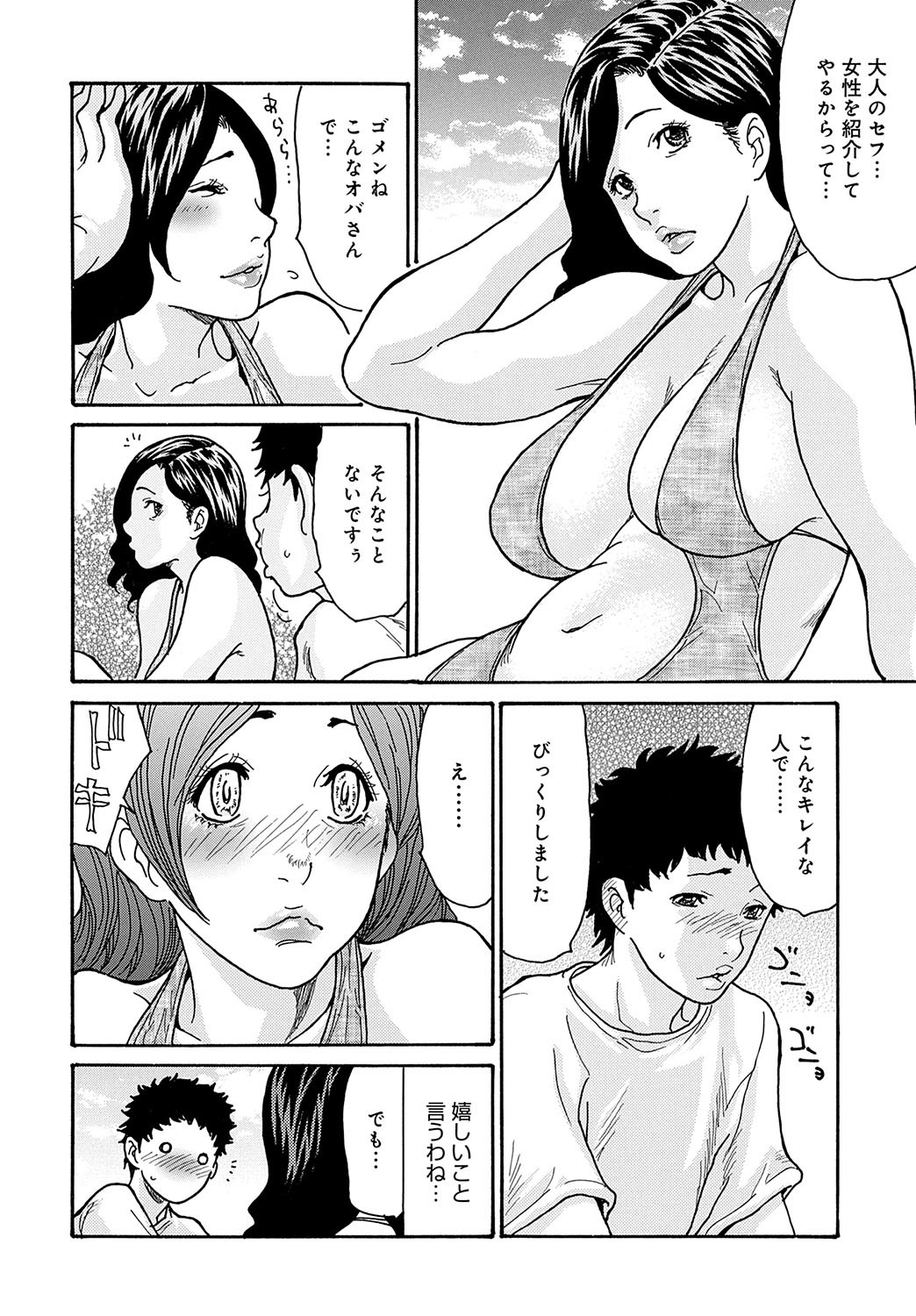 Page 85