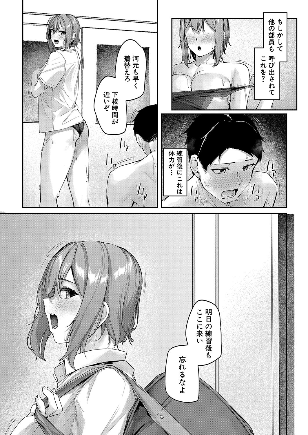 Page 100