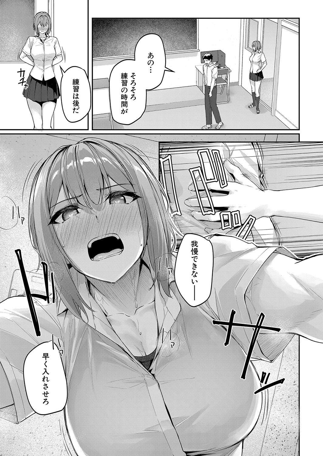 Page 104