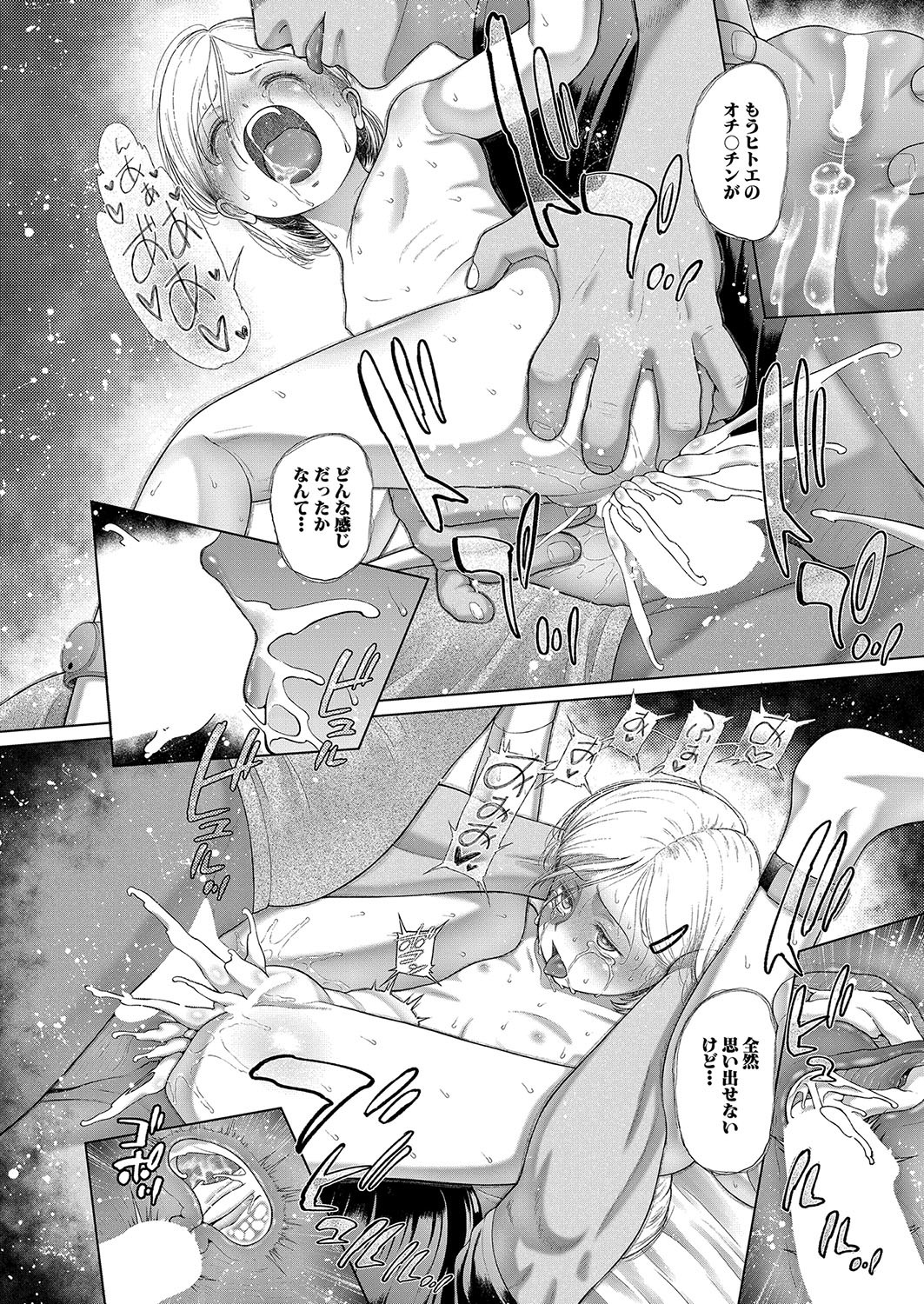 Page 147