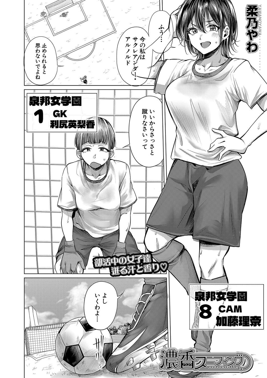 Page 150