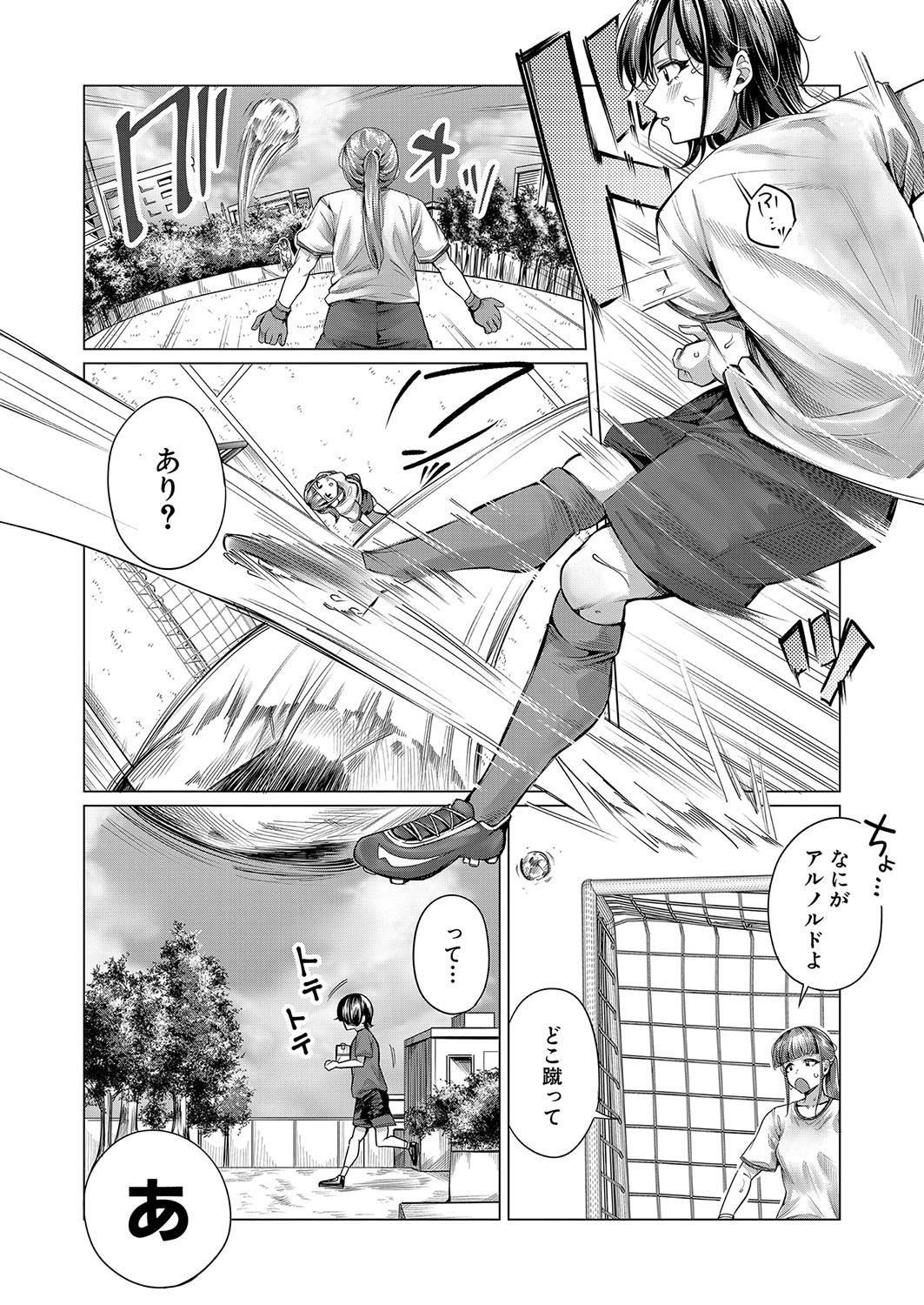 Page 151