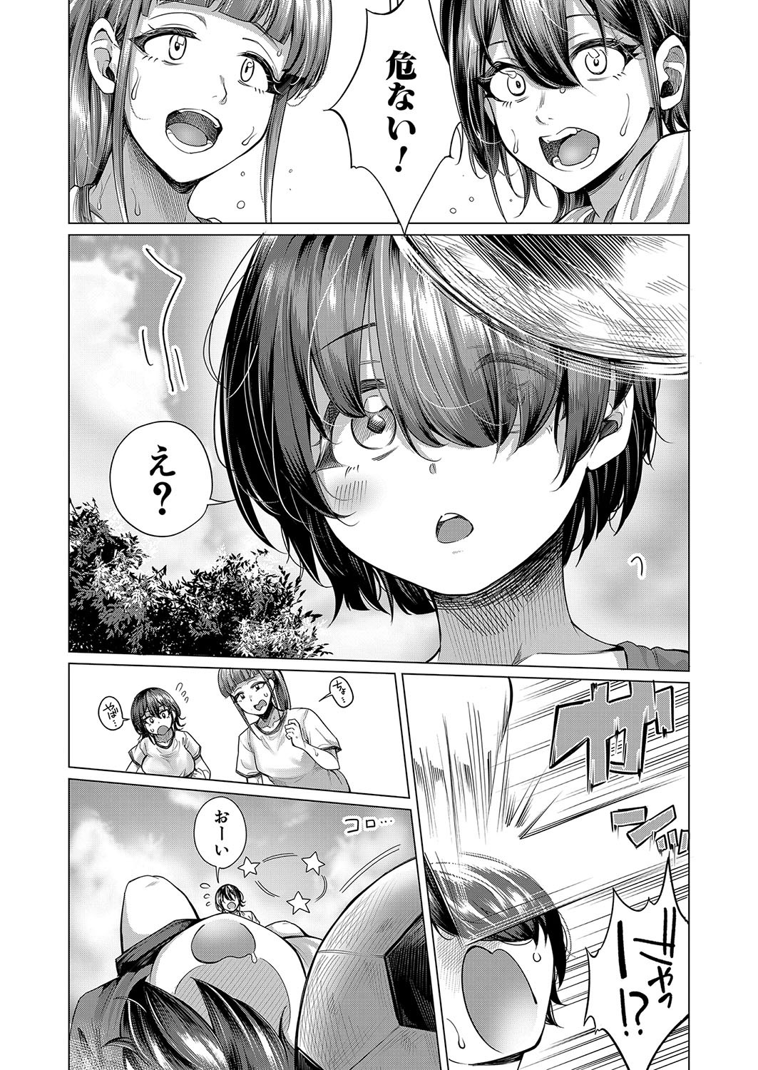 Page 152
