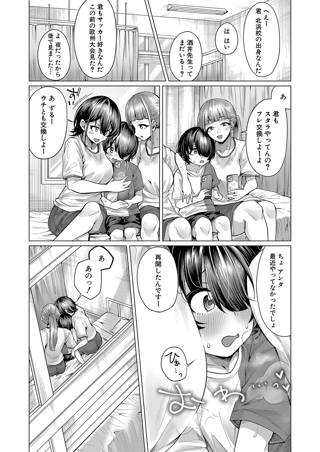 Page 156