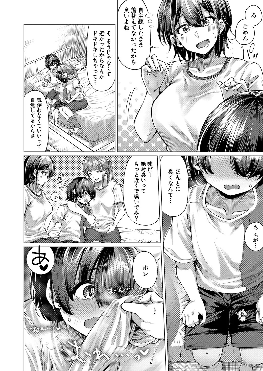 Page 157