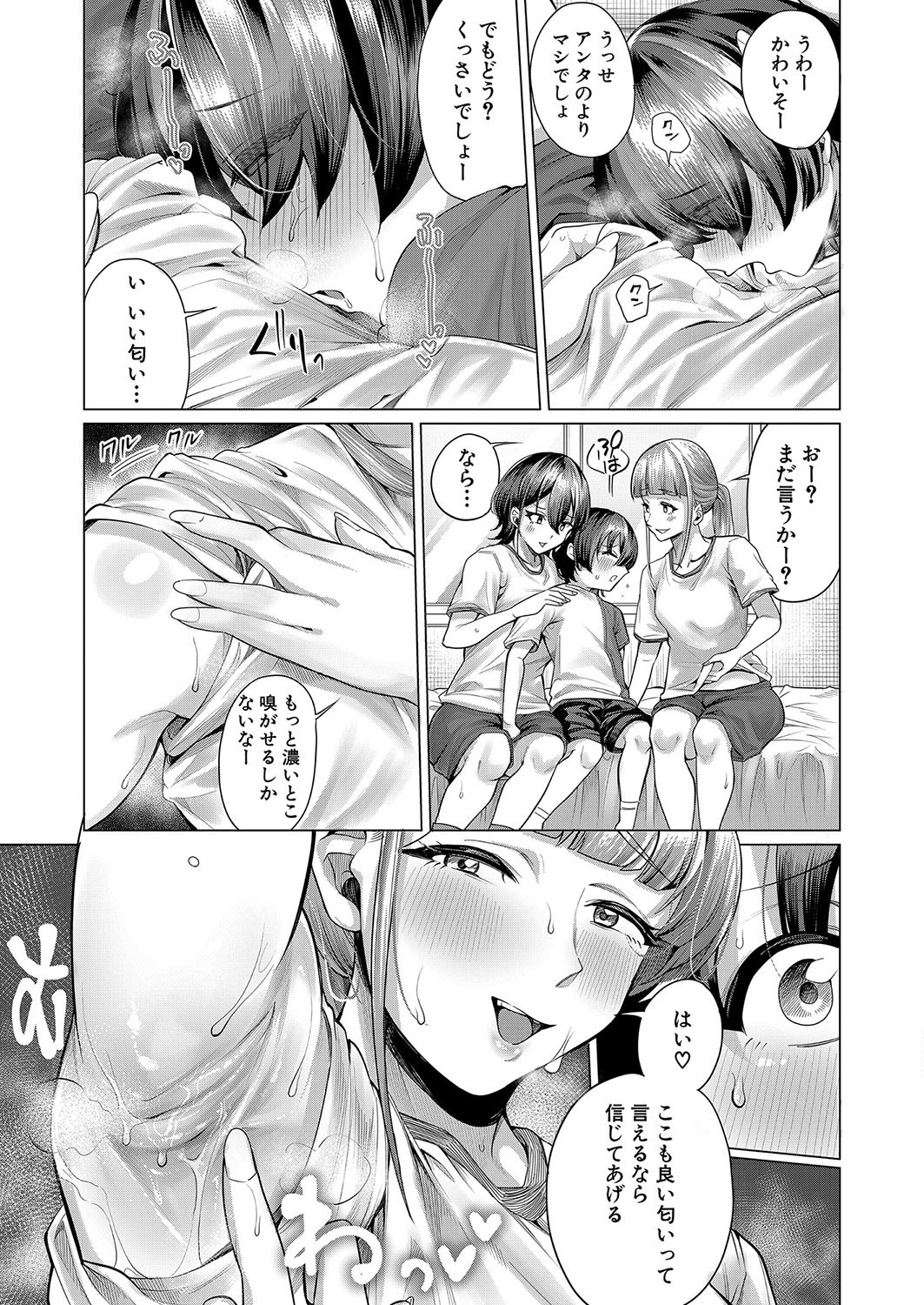 Page 158