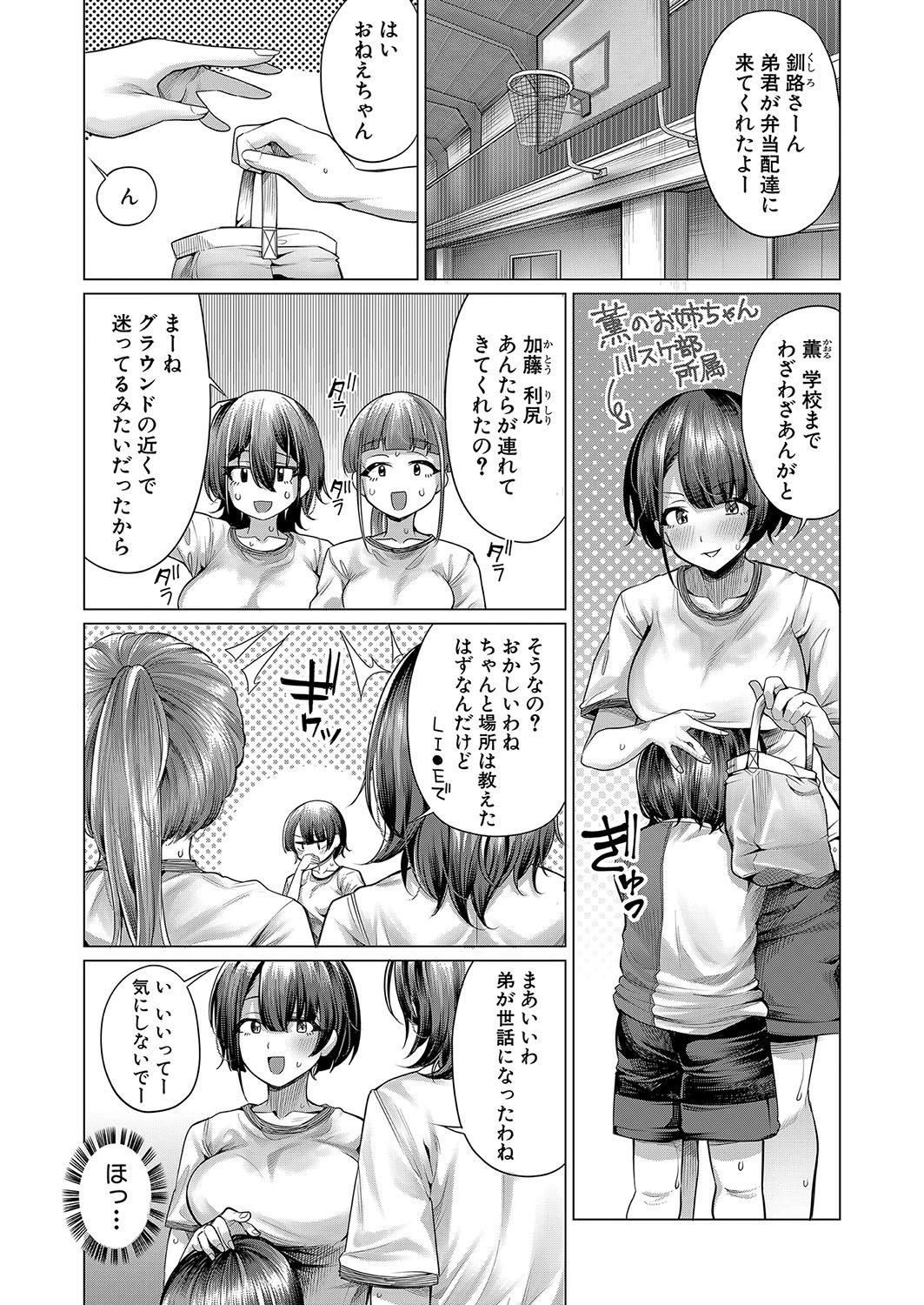 Page 180