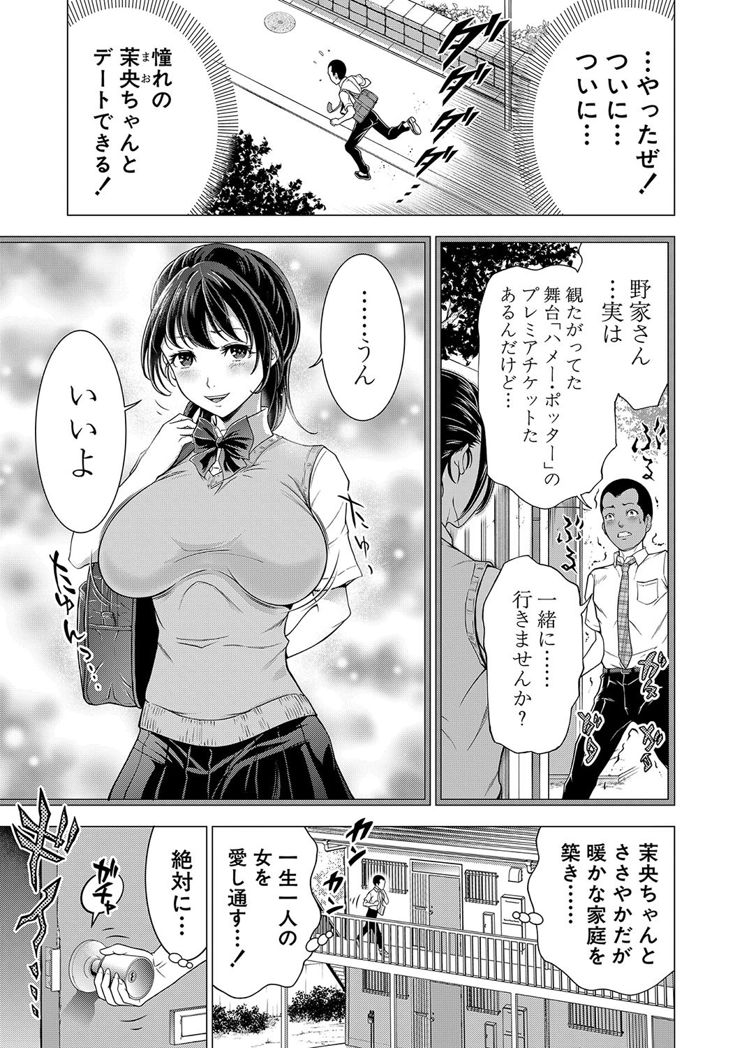 Page 182