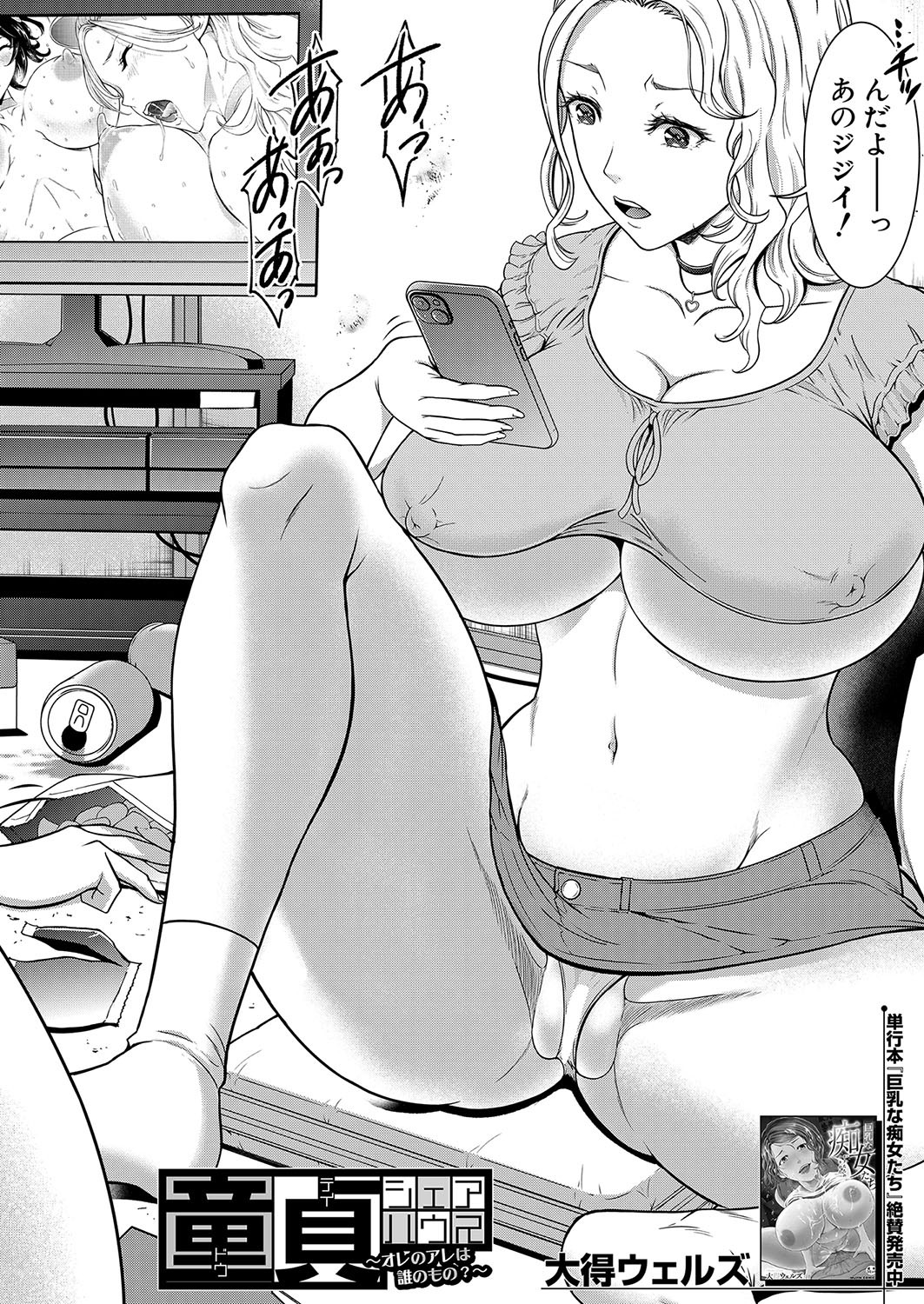 Page 183